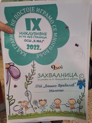viber_slika_2022-12-17_19-33-59-178.jpg